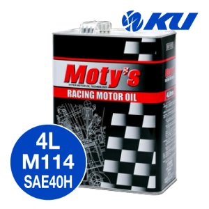 画像1: 【Moty's】M114  SAE40H 4L 化学合成油
