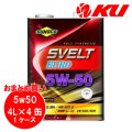 【SUNOCO】SVELT EURO 5W-50 4L×1ケース(4缶)