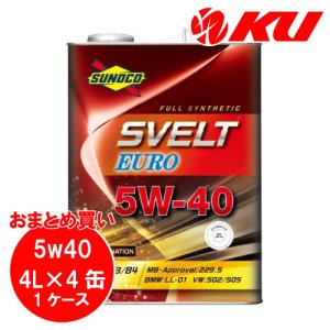 画像1: 【SUNOCO】SVELT EURO 5W-40 4L×1ケース(4缶)