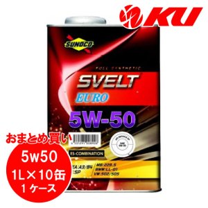 画像1: 【SUNOCO】SVELT EURO 5W-50 1L×1ケース(10缶)