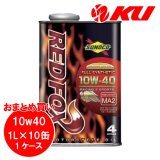 【SUNOCO】REDFOX RACING & SPORTS 10W-40 1L×1ケース(10缶)