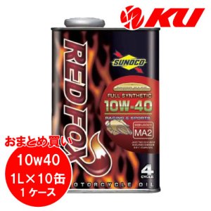 画像1: 【SUNOCO】REDFOX RACING & SPORTS 10W-40 1L×1ケース(10缶)