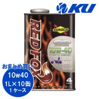 【SUNOCO】REDFOX STREET ＆ COMFORT 10W-40 1L×1ケース(10缶)