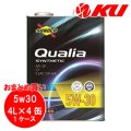 【SUNOCO】Qualia 5W-30 4L×1ケース(4缶)