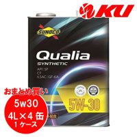 【SUNOCO】Qualia 5W-30 4L×1ケース(4缶)