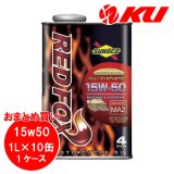 【SUNOCO】REDFOX RACING & SPORTS 15W-50 1L×1ケース(10缶)