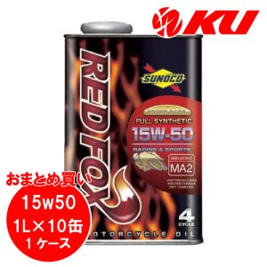 画像1: 【SUNOCO】REDFOX RACING & SPORTS 15W-50 1L×1ケース(10缶)
