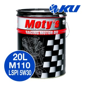 画像1: 【Moty's】  M110 LSPI 5w30  20L  化学合成油