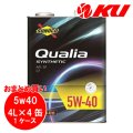 【SUNOCO】Qualia 5W-40 4L×1ケース(4缶)