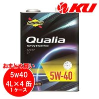 【SUNOCO】Qualia 5W-40 4L×1ケース(4缶)