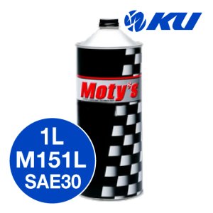 画像1: 【Moty's】M151L   SAE30  1L   化学合成油