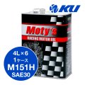 【Moty's】M151H   SAE30  4L×1ケース（6缶）化学合成油