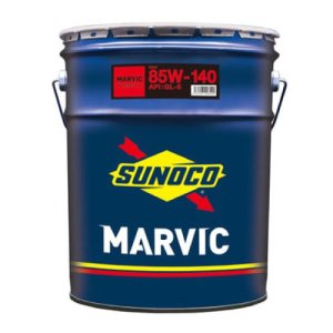 画像1: 【SUNOCO】MARVIC 85W-140 20L