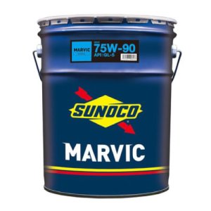 画像1: 【SUNOCO】MARVIC 75W-90 20L