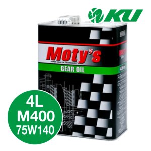 画像1: 【Moty's】M400  75W140  4L  化学合成油  ギヤオイル