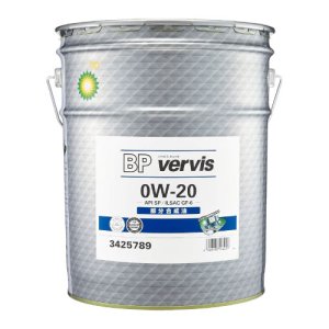 画像1: 【BP】Vervis キュート 0W-20 20L