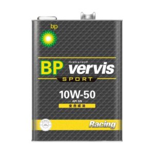 画像1: 【BP】Vervis sport 10W-50 4L