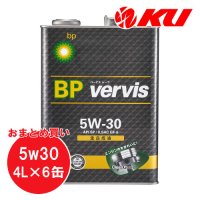 【BP】Vervis ムーブ 5W-30 4L×6缶(1ケース)