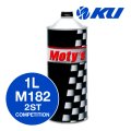 【Moty's】M182  2ストロークエンジンオイル  1L   化学合成油