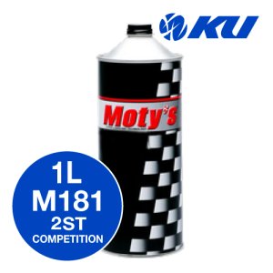 画像1: 【Moty's】M181  2ストロークエンジンオイル  1L  化学合成油