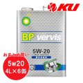 【BP】Vervis グリフィン 5W-20 4L×6缶(1ケース)