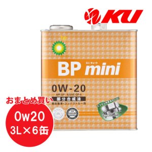 画像1: 【BP】mini キュート 0W-20 3L×6缶(1ケース)