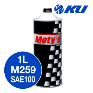 画像1: 【Moty's】M259  SAE100  1L  特殊鉱物油