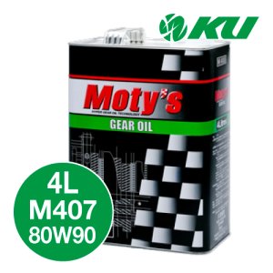 画像1: 【Moty's】M407  80W90  4L  化学合成油  ギアオイル
