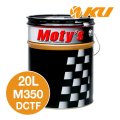 【Moty's】M350  DCTF  20L