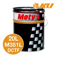 【Moty's】M351L  DCTF  20L