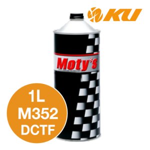 画像1: 【Moty's】M352  DCTF  1L