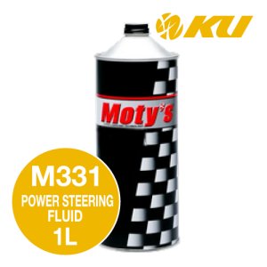 画像1: 【Moty's】M331  POWER STEERING FLUID  1L