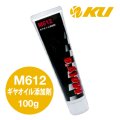 【Moty's】M612  ギヤオイル添加剤  100g