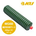 【Moty's】MG68  極圧性汎用グリース  400g×1ケース（10入）