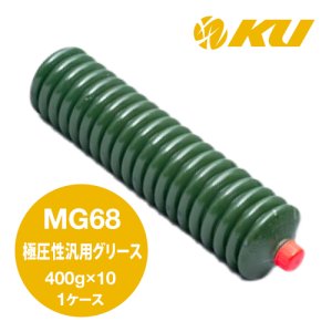 画像1: 【Moty's】MG68  極圧性汎用グリース  400g×1ケース（10入）