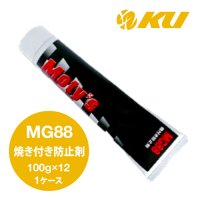 【Moty's】MG88  焼き付き防止剤  100g×1ケース（12入）