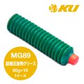 【Moty's】MG89  超極圧耐熱グリース  80g×1ケース（10入）
