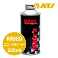 【Moty's】M669  ユニバーサルシーラー  200ml