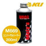 【Moty's】M669  ユニバーサルシーラー  200ml