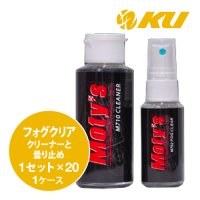 【Moty's】M702+M710  フォグクリア  1セット×20（1ケース）
