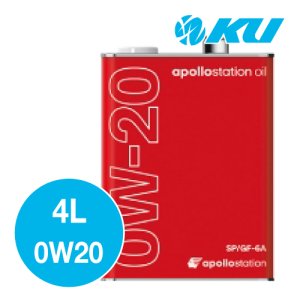 画像1: 【出光】apollostation oil  0W-20  4L
