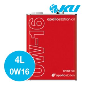 画像1: 【出光】apollostation oil 0W-16  4L