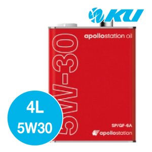 画像1: 【出光】apollostation oil  5W-30  4L