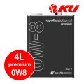 【出光】apollostation oil premium 0W-8  4L