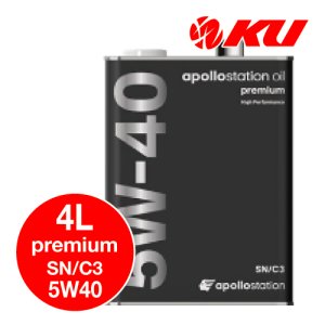 画像1: 【出光】apollostation oil premium 5W-40 SN/C3  4L