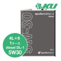 【出光】apollostation oil diesel  5W-30  4L×1ケース（6缶） ディーゼルエンジン用オイル