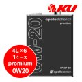 【出光】apollostation oil premium 0W-20  4L×1ケース（6缶）