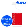 【出光】apollostation oil 2cycle  500ml×1ケース（20缶入）