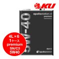 【出光】apollostation oil premium 5W-40 SN/C3  4L×1ケース（6缶）