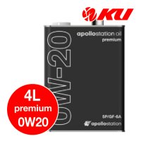 【出光】apollostation oil premium 0W-20  4L